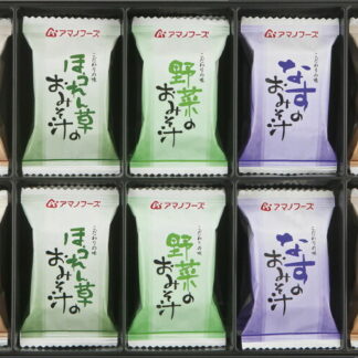 【ラッピング無料】アマノフーズ 味わいづくしギフト M-250A たまごスープ ほうれん草の おみそ汁 野菜の おみそ汁 なすの おみそ汁