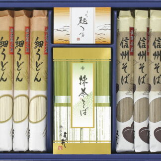 【ラッピング無料】よし井 信州そば･細うどんセット FUB-25 抹茶そば めんつゆ