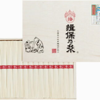 【ラッピング無料】揖保乃糸 上級品 MD-25 そうめん レビュー