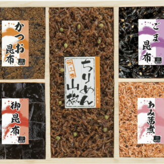 【ラッピング無料】浪花佃史屋 国産佃煮詰合せ LK-25 かつお昆布 御昆布 ちりめん山椒 ごま昆布 あみ茜煮