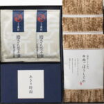 【ラッピング無料】柿安本店･新之助貝新しぐれ詰合せ KSBES 新之助貝新殿さん茶々漬 柿安本店料亭そぼろ味噌味合わせ 新之助貝新あさりしぐれ 柿安本店料亭牛肉ごぼうしぐれ煮