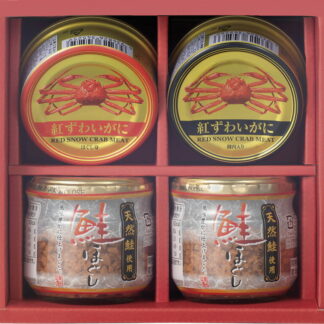 【ラッピング無料】海鮮づくし CRB-D 鮭ほぐし 紅ずわいがに レビュー