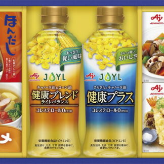 【ラッピング無料】味の素 バラエティ調味料ギフト LAK-25T ほんだし キャノーラ油＆コーン油健康ブレンドライトバランス キャノーラ油健康プラス 瀬戸のほんじお焼き塩 コンソメ顆粒タイプ