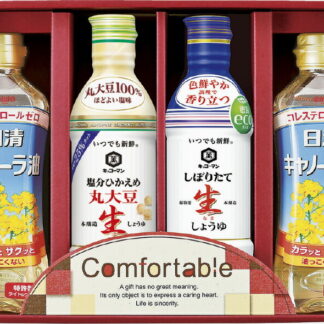 【ラッピング無料】カンフォータブル CF-25 日清 キャノーラ油 キッコーマン生しょうゆ キッコーマン塩分ひかえめ丸大豆生しょうゆ