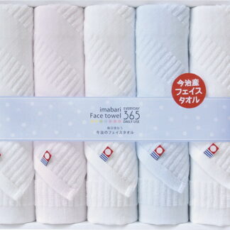 【ラッピング無料】国産 今治365 フェイスタオル 5P TQS2503215 綿100% 日本製