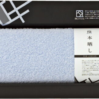 【ラッピング無料】国産 泉州こだわりタオル 本晒し バスタオル ブルー SKH10252B 綿100% 日本製
