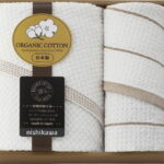 【ラッピング無料】国産 西川 オーガニックコットンバスタオル ＆ フェイスタオル 2223-20335 綿100% 日本製