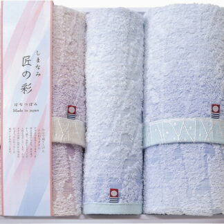 【ラッピング無料】国産 しまなみ匠の彩 花つぼみ フェイスタオル 2P･ウォッシュタオル IHT-2501 綿100% 日本製