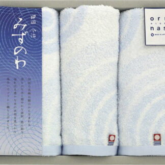【ラッピング無料】国産 今治製タオル みずのわ フェイスタオル 2P ＆ ウォッシュタオル MZ20250 綿100% 日本製