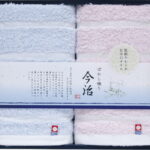 【ラッピング無料】国産 日本名産地 今治ぼかし織 フェイスタオル 2P TMS2506213 綿100% 日本製