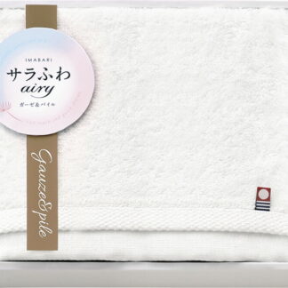 【ラッピング無料】国産 今治 サラふわエアリー スリムバスタオル ISK85250-WH 綿100% 日本製