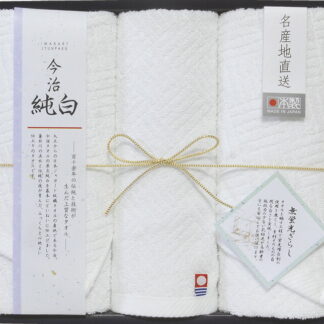 【ラッピング無料】国産 日本名産地 今治純白無蛍光晒し フェイスタオル 2P ＆ ハンドタオル ＴＭＳ2508903 綿100% 日本製