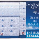 【ラッピング無料】国産 今治 海と空の美しい青のタオル フェイスタオル 2P ＆ ハンドタオル IBL2501 綿100% 日本製