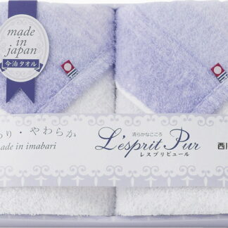 【ラッピング無料】国産 西川 レスプリピュール 今治フェイスタオル 2P TT82253507 綿100% 日本製