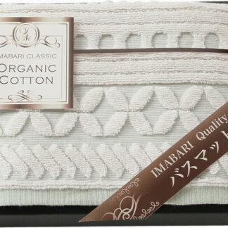 【ラッピング無料】国産 今治クラシック オーガニックコットンバスマット IPM-OG255 綿100% 日本製