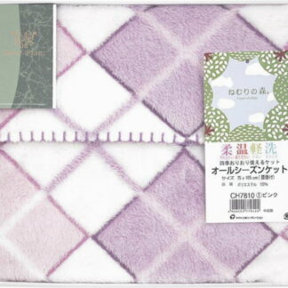 【ラッピング無料】モンブラン ひざ掛け ピンク CH7810H-1 膝掛け