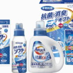 【ラッピング無料】ギフト工房 抗菌消臭EXギフト EXZ-25AX 花王 アタック抗菌EX 抗菌消臭ソフターEX 抗菌消臭ソフターEX詰替用 洗たく槽クリーナーEX