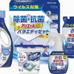 【ラッピング無料】ギフト工房 除菌抗菌･アリエール バラエティセット ABC-25 P＆G ジェル 衣料除菌スプレー 衣料除菌スプレー詰替用 ジェルボール