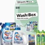 【ラッピング無料】ピュアライフギフト ウォッシュボックス PLX-256 花王 キュキュット 花王 アタック抗菌EX 花王 アタック抗菌EXつめかえ用 抗菌ナイロンクリーナー