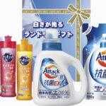 【ラッピング無料】白さが光るランドリーギフト AX-25 アタック抗菌EX 詰替用 キュキュット 食器用スポンジ