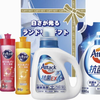 【ラッピング無料】白さが光るランドリーギフト AX-25 アタック抗菌EX 詰替用 キュキュット 食器用スポンジ