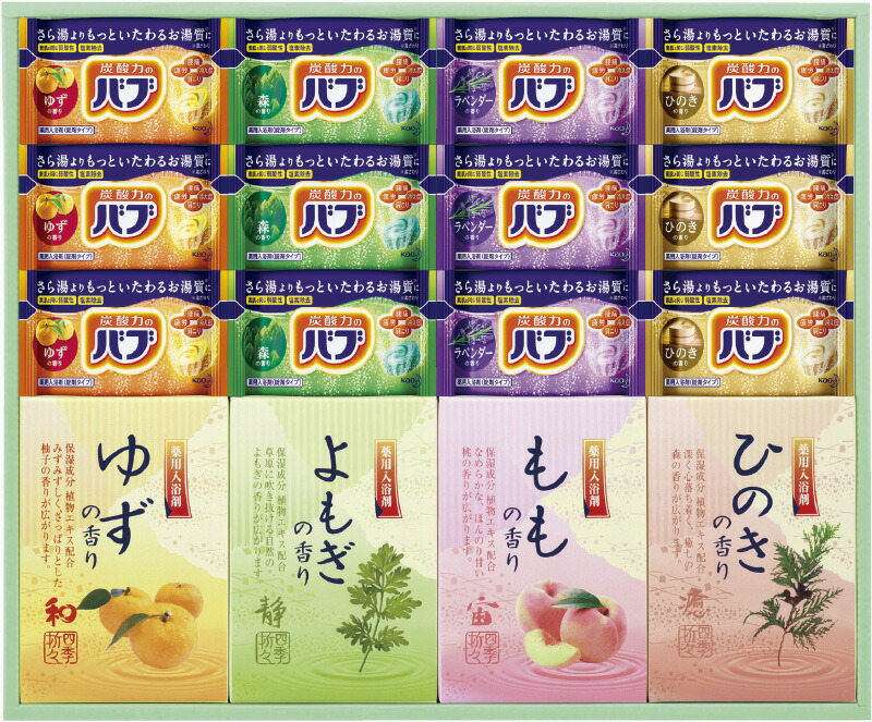 【ラッピング無料】炭酸 薬用入浴剤セット BKK-25 バブ レビュー