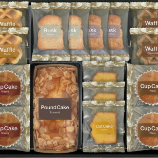 【ラッピング無料】ベイクドスイーツセレクション CWR-40 レモンケーキ カップケーキ ワッフル ラスク アーモンドパウンドケーキ