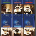 【ラッピング無料】AGF ちょっと贅沢な珈琲店 ドリップコーヒーギフト ZD-30J ブラジルブレンド コロンビアブレンド モカブレンド キリマンジャロブレンド グアテマラSHBブレンド