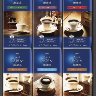 【ラッピング無料】AGF ちょっと贅沢な珈琲店 ドリップコーヒーギフト ZD-30J ブラジルブレンド コロンビアブレンド モカブレンド キリマンジャロブレンド グアテマラSHBブレンド