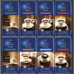 【ラッピング無料】AGF ちょっと贅沢な珈琲店 ドリップコーヒーギフト ZD-40J モカブレンド キリマンジャロブレンド グアテマラSHBブレンド ブラジルブレンド コロンビアブレンド