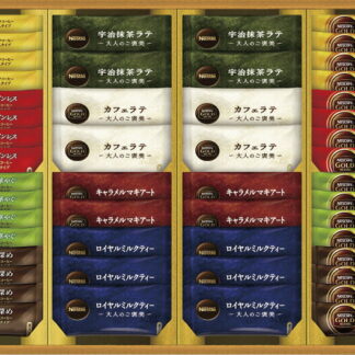 【ラッピング無料】ネスカフェ ゴールドブレンド プレミアムスティックコーヒーセット N30-GK カフェインレススティック ネスレ大人のご褒美ロイヤルミルクティー カフェラテ キャラメルマキアート ネスレ宇治抹茶ラテ