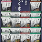 【ラッピング無料】ろくさん亭 道場六三郎 フリーズドライ BG-20 三ツ葉と卵のスープ かきたま味噌汁赤だし仕立 わかめと油あげの味噌汁 昆布と野菜の味噌汁 とん汁 真鯛の お吸物