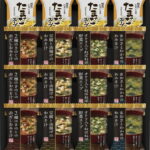 【ラッピング無料】千寿堂 フリーズドライ バラエティセット FDH-40 たまごスープ 豆腐と油揚げ 2種のきのこの赤だし おみそ汁 あおさとわかめの おみそ汁 オクラ入りねばねば野菜スープ