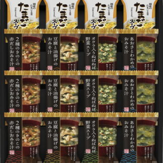 【ラッピング無料】千寿堂 フリーズドライ バラエティセット FDH-40 たまごスープ 豆腐と油揚げ 2種のきのこの赤だし おみそ汁 あおさとわかめの おみそ汁 オクラ入りねばねば野菜スープ