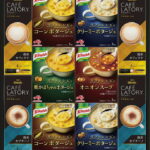 【ラッピング無料】味の素レシピ クノールスープ ＆ コーヒーギフト KGC-30T カップスープギフトレシピ ブレンディカフェラトリースティックプレミアム