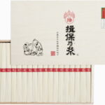 【ラッピング無料】揖保乃糸 上級品 MD-30 そうめん レビュー