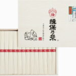 【ラッピング無料】揖保乃糸 上級品 MD-40 そうめん レビュー