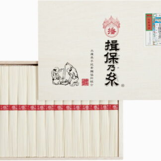 【ラッピング無料】揖保乃糸 上級品 MD-40 そうめん レビュー