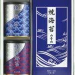 【ラッピング無料】山本山 海苔詰合せ YN-353 焼海苔 味付海苔 板のり
