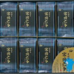 【ラッピング無料】岬 有明産寒摘み一番味付のり MK-40 味付け海苔