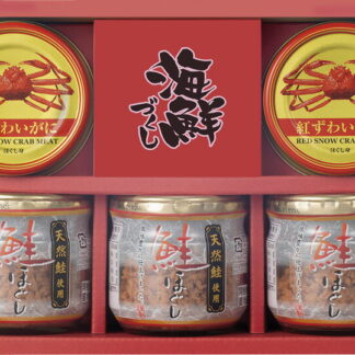 【ラッピング無料】海鮮づくし CRB-E 鮭ほぐし 紅ずわいがに レビュー