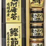 【ラッピング無料】美味之誉 詰合せ 4943-30 焼きのり佃煮 まぐろ油漬け 北海道産鮭フレーク 有明海産 味付け海苔 鰹削り節