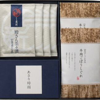 【ラッピング無料】柿安本店･新之助貝新しぐれ詰合せ KSCO 新之助貝新あさりしぐれ 新之助貝新殿さん茶々漬 柿安本店料亭牛肉ごぼうしぐれ煮