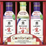 【ラッピング無料】カンフォータブル CF-30 日清 キャノーラ油 キッコーマン生しょうゆ キッコーマン塩分ひかえめ丸大豆生しょうゆ