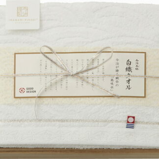 【ラッピング無料】国産 今治謹製 白織タオル バスタオル(木箱入) SR23030 綿100% 日本製