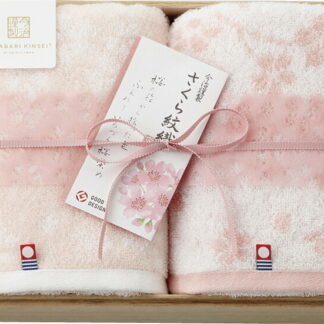 【ラッピング無料】国産 今治謹製 さくら紋織 フェイスタオル 2P(木箱入) SM2230 綿100% 日本製