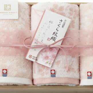 【ラッピング無料】国産 今治謹製 さくら紋織 フェイスタオル 2P ＆ ウォッシュタオル(木箱入) SM2240 綿100% 日本製