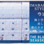 【ラッピング無料】国産 今治 海と空の美しい青のタオル フェイスタオル 2P ＆ ハンドタオル 2P IBL3001 綿100% 日本製