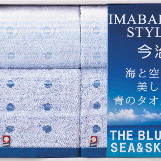 【ラッピング無料】国産 今治 海と空の美しい青のタオル フェイスタオル 2P ＆ ハンドタオル 2P IBL3001 綿100% 日本製