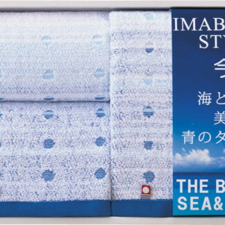【ラッピング無料】国産 今治 海と空の美しい青のタオル タオルセット IBL4001 綿100% 日本製 バスタオル フェイスタオル ハンドタオル